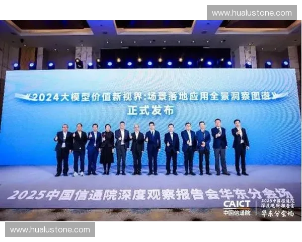 全球各大足球联赛风靡度全面解析与人气趋势深度观察报告全景洞察